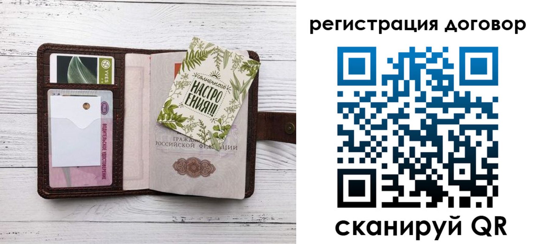 где прописаться в Алагире