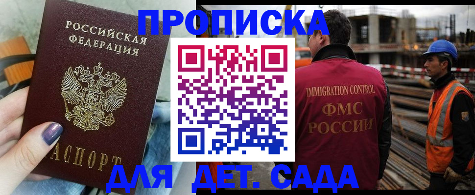 временная регистрация госуслуги в Алагире