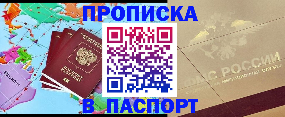 форма 3 в Алагире