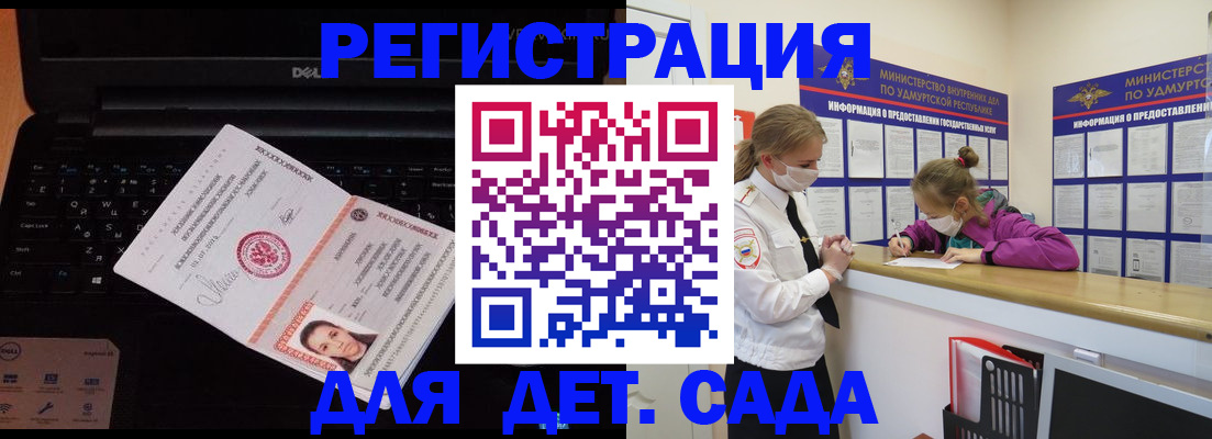 найти адрес прописки в Алагире