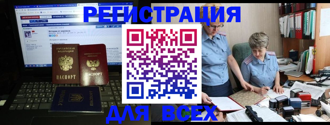 временная регистрация в квартире в Алагире